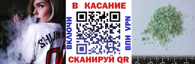 Что такое Чишмы Кокаин  Бошки Шишки  МЕФ  ГАШ 