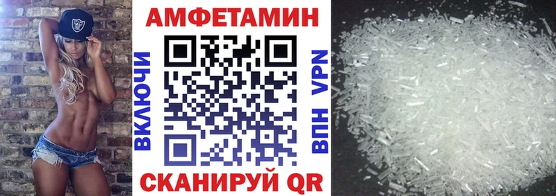 Amphetamine VHQ блэк спрут tor нарко площадка Telegram Чишмы