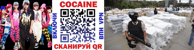 КОКАИН 99% Чишмы