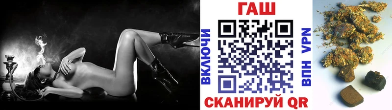 ГАШИШ убойный  shop состав  Чишмы  продажа наркотиков 