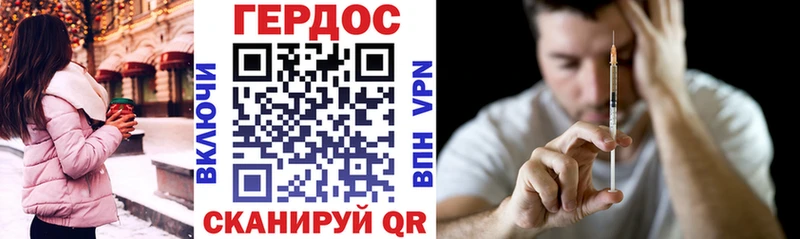 ГЕРОИН белый  где купить наркоту  Чишмы 