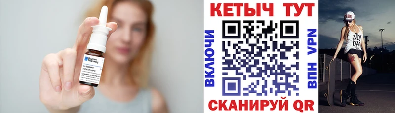 КЕТАМИН VHQ  кракен как зайти  Чишмы  как найти  