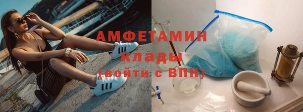 метамфетамин Балахна