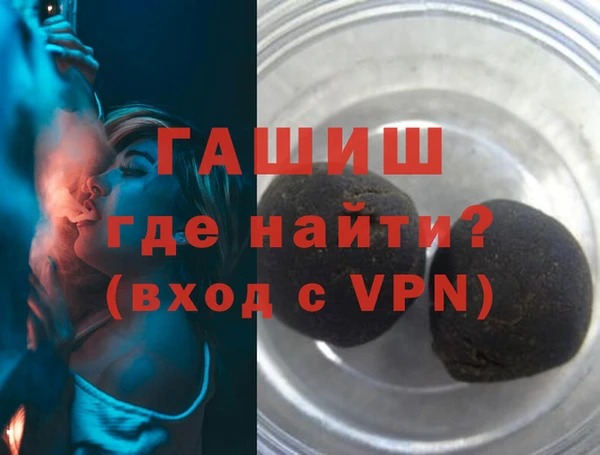 стаф Балабаново