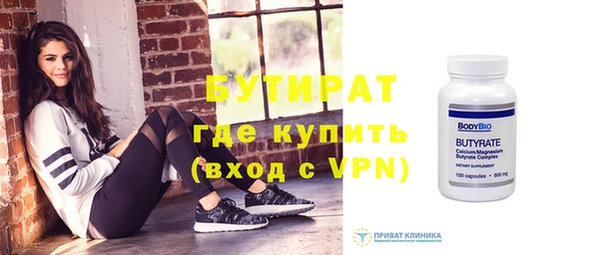 стаф Балабаново