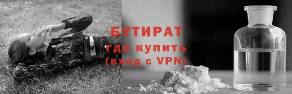 герыч Баксан