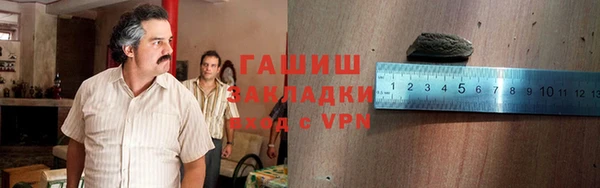 герыч Баксан
