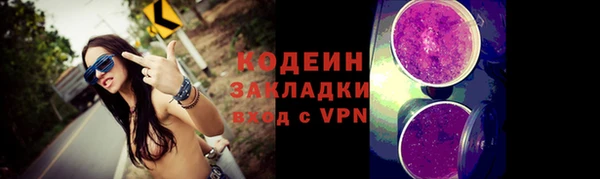 метамфетамин Балахна