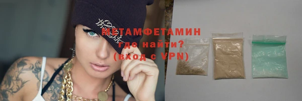 сатива Белоозёрский
