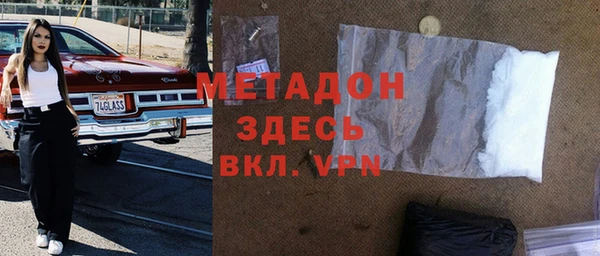 шишки Беломорск