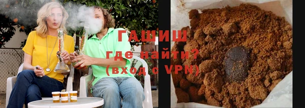 герыч Баксан