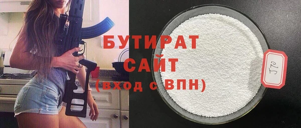 стаф Балабаново