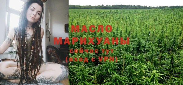 метамфетамин Балахна