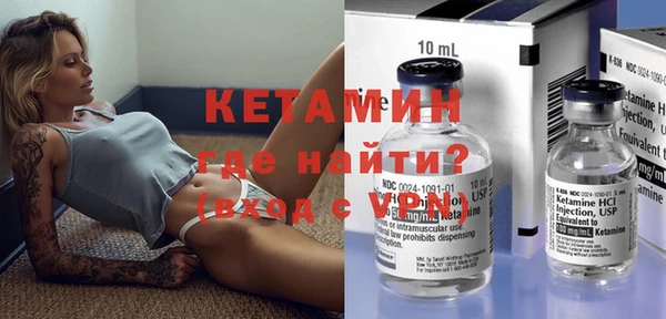 шишки Беломорск