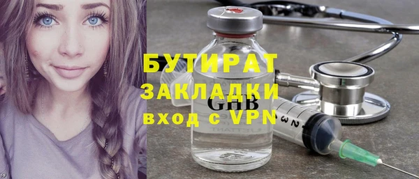 герыч Баксан