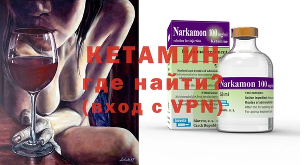 метамфетамин Балахна