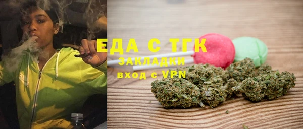 метамфетамин Балахна