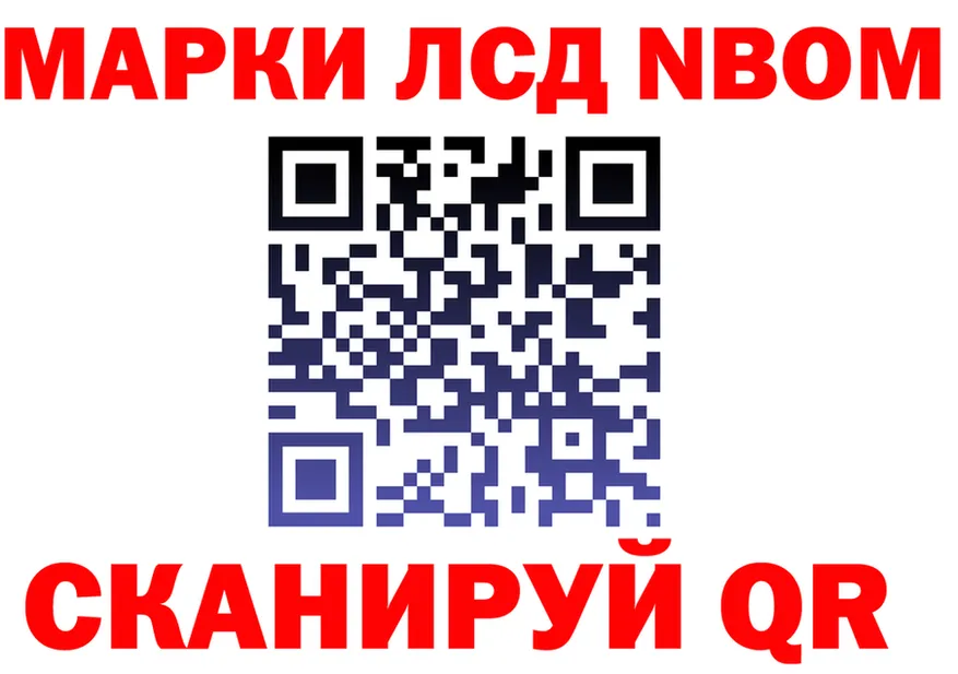 А ПВП Соль зеркало площадка мега Чишмы