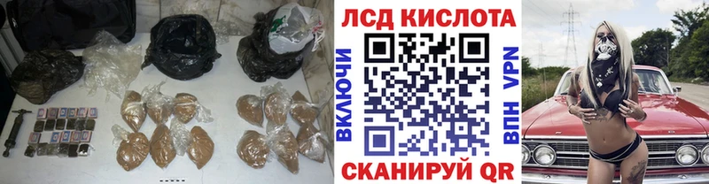мега зеркало  Чишмы  LSD-25 экстази кислота 