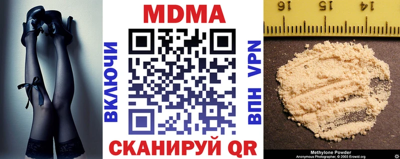 MDMA VHQ  Чишмы 