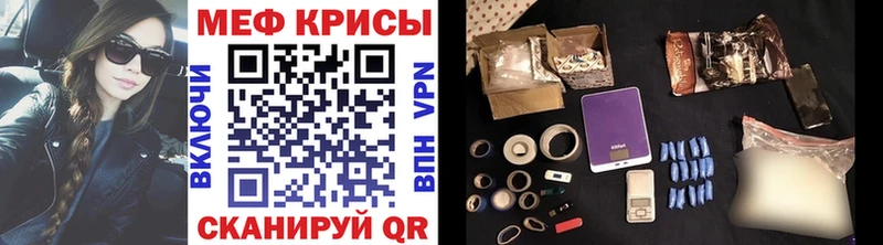 OMG зеркало  как найти   Чишмы  МЯУ-МЯУ mephedrone 