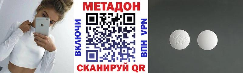 МЕТАДОН мёд  Чишмы 