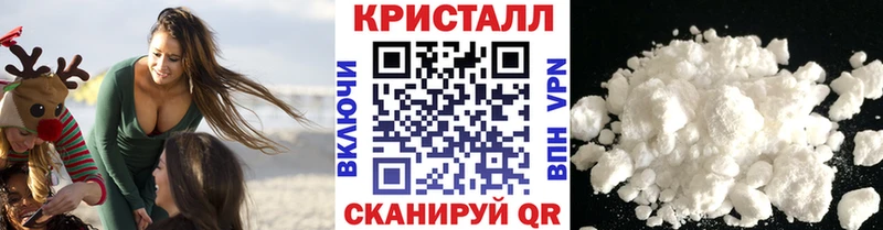 Первитин мет где продают наркотики Чишмы