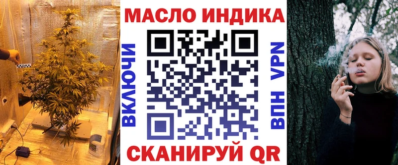 Дистиллят ТГК концентрат  кракен сайт  Чишмы 