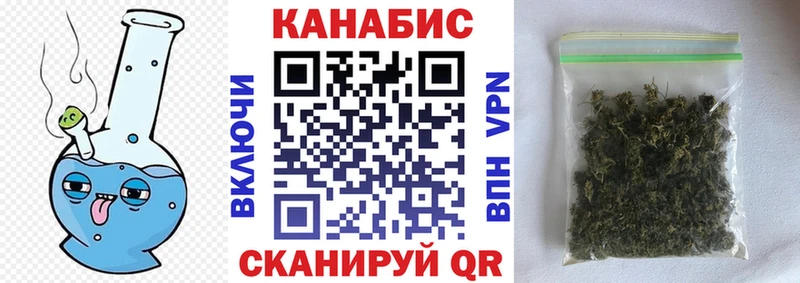 Шишки марихуана Ganja продажа наркотиков Чишмы